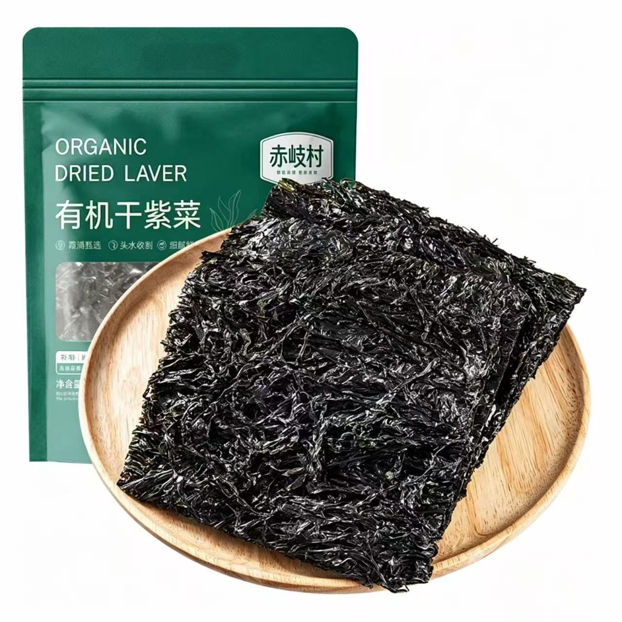 干紫菜