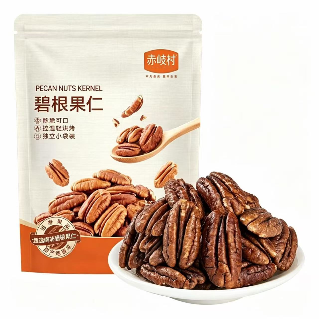 碧根果仁