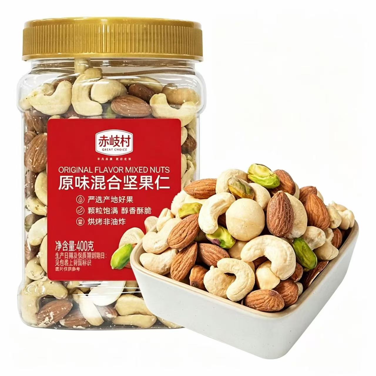 混合坚果仁